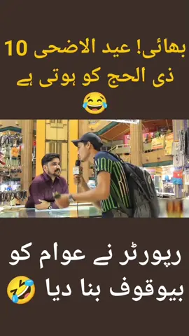 #foryou #funnytiktok #viral #funny #videos 