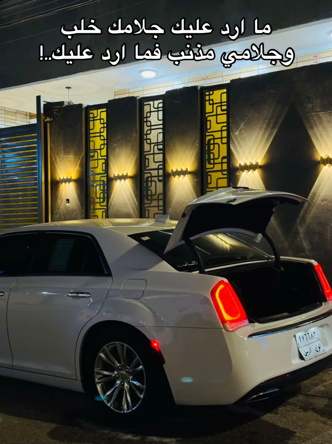 معلوم☝🏻#بصره_بغداد_ميسان_ذي_قار_كل_المحافظات #اوبامات_العراق_الفخامه_الامريكي🖤 #جارجرات_العراق_الفخامه_المتعه #سواق_الخط_الدولي #الشعب_الصيني_ماله_حل😂😂 #سريع_بصره_بغداد #شامخ_عليكم🚯🎖 