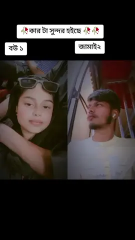 #duet with @🥀জা্৺তি্৺র৺মা্মা্৺৺🤘🥰 #fypシ #foryou #trending #foryoupase @TikTok @TikTok Bangladesh 