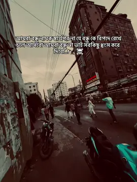 𝐇𝐦𝐦  !  #arafatislam345 