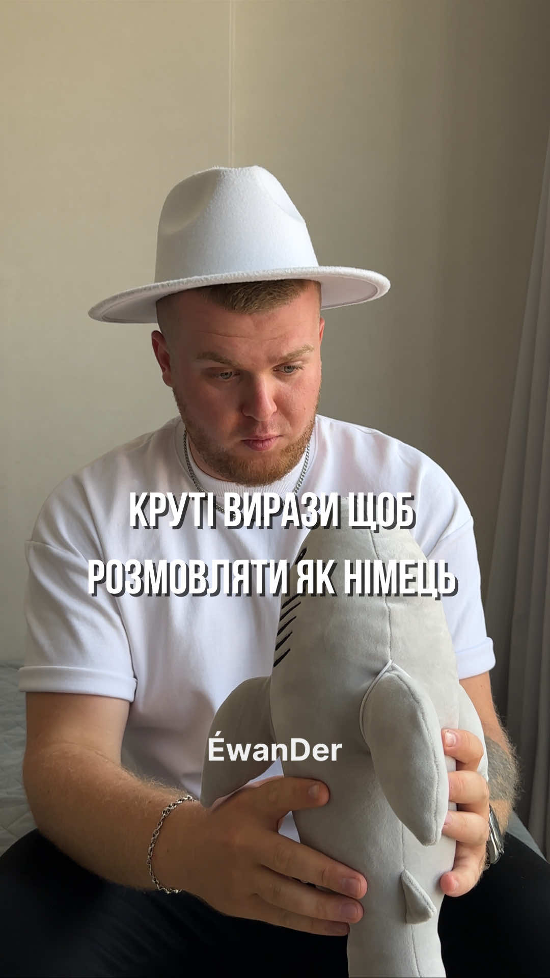БЕЗКОШТОВНИЙ УРОК 🇩🇪 на сайті за посиланням в шапці профілю🤫🩵