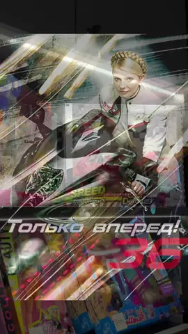 Юля #тимошенко #тигрюля 