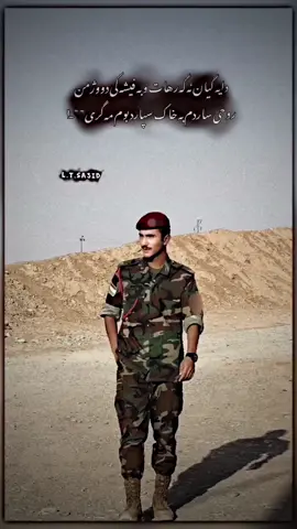 new post 🖤⚔️#kurdistan #erbil #soran #pirmam #masif #foryou #foryoupagе #vip #viral #peshmarga #military 