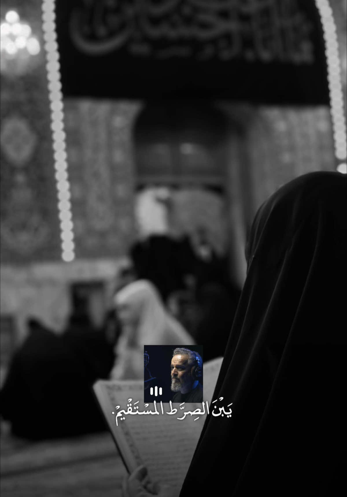 #CapCut #باسم #قصيدة 