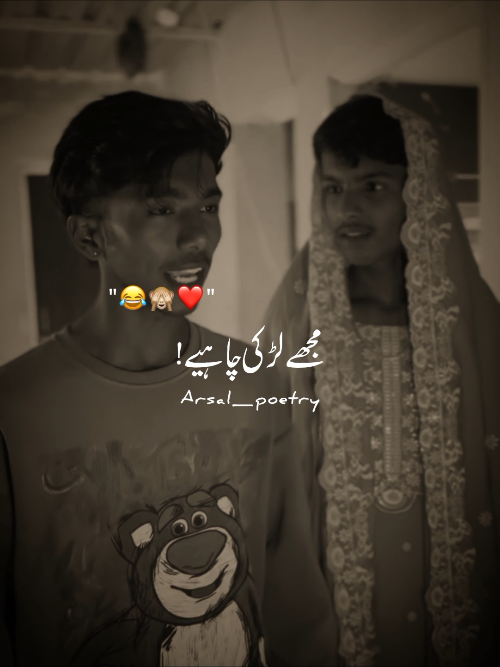😂🙈❤️ #arsal_poetry #grow #account #foryoupage #viralvideo 