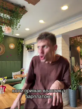 #baristalife #бариста #fyp #робота #кавярня #київ #солодкогірко 