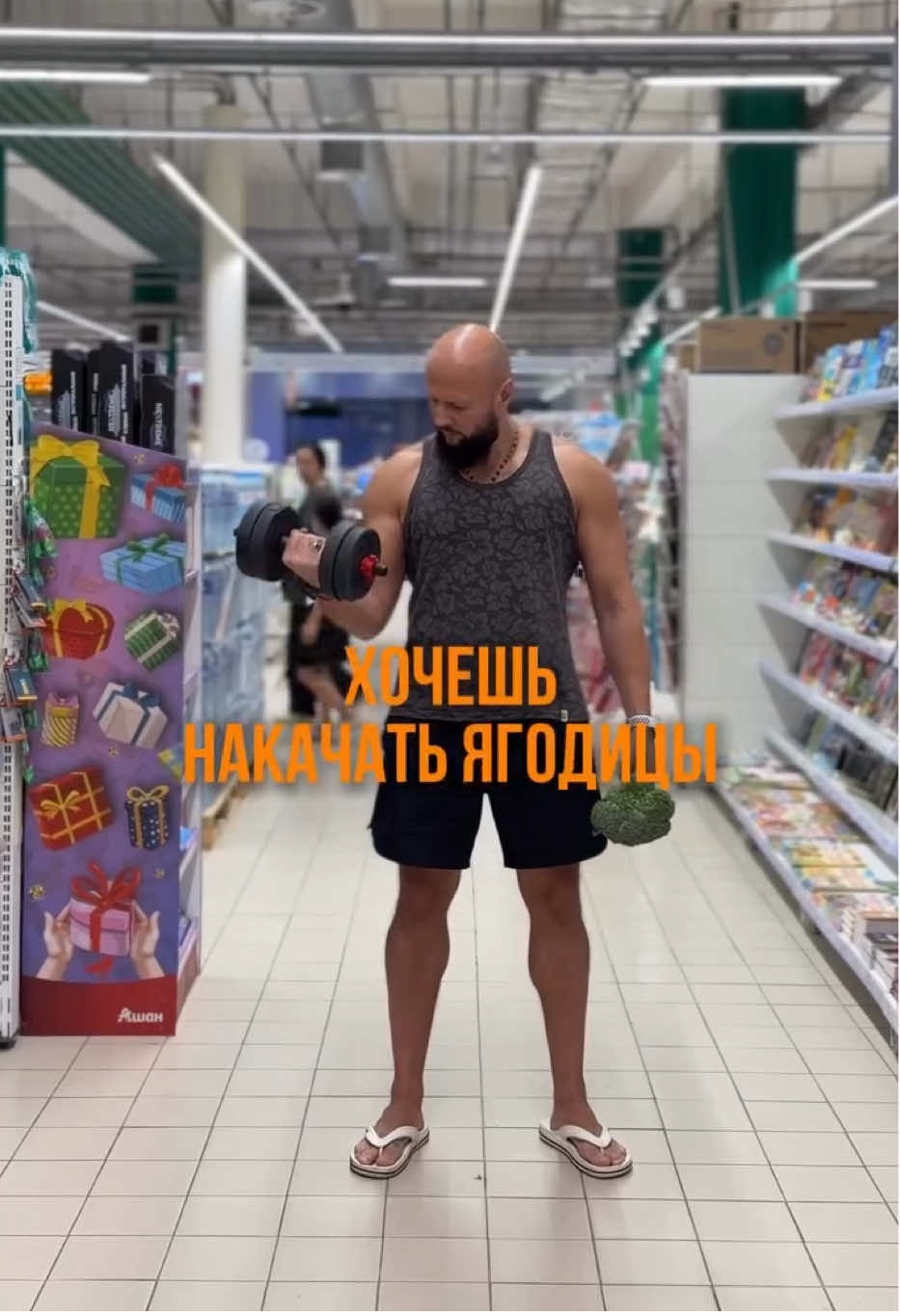 @evgeniy_fitness | эффективность белковой пищи можно оценить биодоступностью белка, который она содержит. Легче усваивается белок из растительной пищи и кто бы что не говорил о его не полноценном аминокислотном профиле, скорость и усваивание - одно из важнейших преимуществ, а после грамотное сочетание продуктов поможет сформировать полноценный рацион 💪🏽😉 больше информации по питанию и тренировкам в профиле.Подписывайся 🔥 #training #Fitness #стройность #instagram #reels #фитнес #зож #sportstiktok #helth #фитнес #vegetarian #fat #лето #exersice #training #здоровье 
