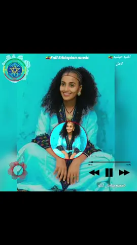 سودنيز_تك_توك_مشاهير_السودان_🇸🇩 #تشاد_🇹🇩_#إريتريا _🇪🇷 #زغاوة_بري_بور_حول_العالم_🌏 #تصميم الفديوهات 🎶🎤🎼🎸 #تصميم سلطان لبدو♛♛ #ملك تصميمات🎤🎶🎼