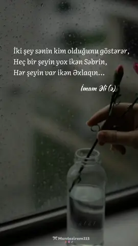 #hədis #imaməli #sabr #statusvideo ##dinivideolar #moizə #keşfet #yaəli #Allah #tovbə 