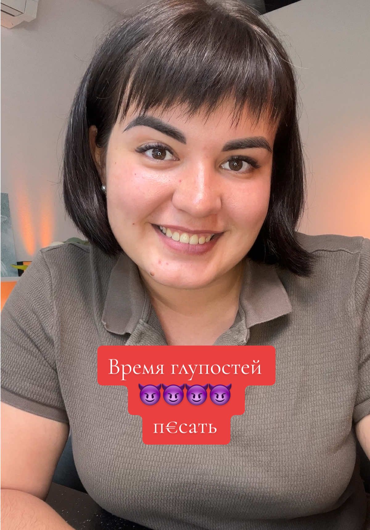 #slovencinasani #времяглупостей #slovakia #slovencina #slovak 