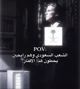 محادثة ولي العهد محمد بن سلمان#