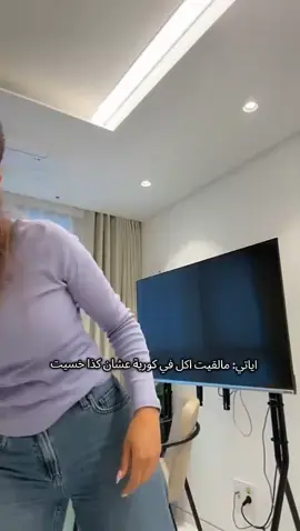 #اياتي #الشعب_الصيني_ماله_حل😂😂 #سعوديه🇸🇦يمن🇾🇪بحرين🇧🇭قطر🇶🇦مغرب🇲🇦سوريا🇸🇾 #لبنان🇱🇧_سوريا🇸🇾_فلسطين🇵🇸_تركيا 