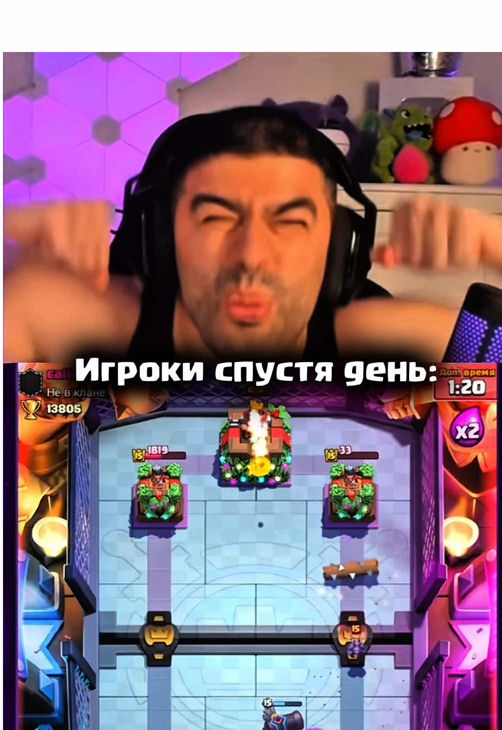 А ты уже забрал гоблина? #нарек#narekcr#narek
