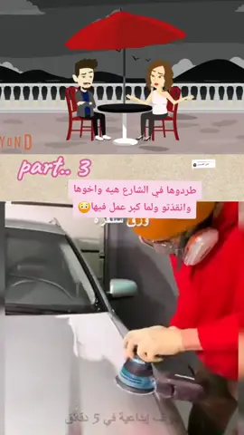 الرد على @.sabahsabar5 اشتركو فقناة اليوتيوب فالبايو #الدعم_في_ذمه_الله #قصص_حقيقيه #قصص_عِشـق 