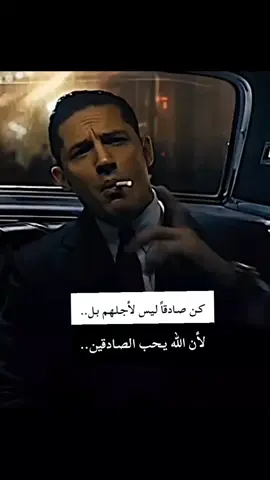 #عبارات_جميلة_وقويه😉🖤  #اقتباسات_عبارات_خواطر  #fouryou #viral_video  #explore #tiktokindia  #خواطر_للعقول_الراقية  #كتاباتي_للعقول_الراقية_فقط  #legend #tomboy #fypp  #tik_tok #fypシ゚vira #edit  #اكسبلور 