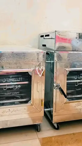 تخفيضات وبلاش فرن السجاد طابقين ابو المخبازة درجة اولى //السجاد � يستعمل للخبز الصاج � �� وشوي الدجاج والسمك  والمعجنات وغيرها.. كل هذا بسعر   طابقين خبازه ب ٧٠ الف دينار  طابقين بدون خبازه ب ٦٠ الف توجد خدمة توصيل داخل كربلاء  للحجز عل خاص  #تنور #افران #شواء ##تسوق #مطبخ_عصري #مستلزمات_البيت #عروض_تيك_توك 