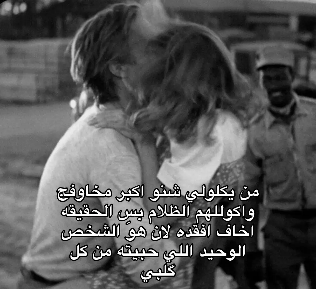 #M #Love #fyp #tiktoktrend #foryou #4u #levelup 