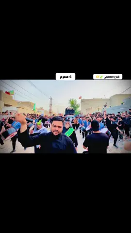 اترك اخبار السياسه ودوخة الرأس 🍃🤷‍♂️🫶#فلاح_العكيلي #محرم_1443_ويبقى_الحسين #محمد_باقر_الخاقاني #لايك_متابعه_اكسبلور #الشعب_الصيني_ماله_حل😂😂🙋🏻‍♂️ #الامام_علي_بن_أبي_طالب_؏💙🔥 