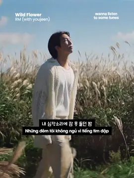 Ca khúc “Wild Flower” của RM (BTS) hợp tác với Youjeen là bài hát chủ đề trong album Indigo (phát hành ngày 2/12/2022). Bài hát sử dụng ẩn dụ hoa dại và pháo hoa để thể hiện mâu thuẫn giữa bản ngã chân thật của RM và áp lực danh tiếng từ BTS. RM bày tỏ khát vọng sống tự do, giản dị như hoa dại, đồng thời xem thơ ca và nghệ thuật là cách vượt qua khó khăn. Phần điệp khúc do Youjeen thể hiện mang thông điệp hy vọng về sự tỏa sáng theo cách riêng. MV kết hợp hình ảnh cánh đồng hoa, ngọn lửa và sân khấu đông đúc, nhấn mạnh sự giằng xé giữa tự do cá nhân và ánh hào quang. #RM #Indigo #WildFlower #Youjeen #RM_WildFlower #wannalistentosometunes #vietsub  