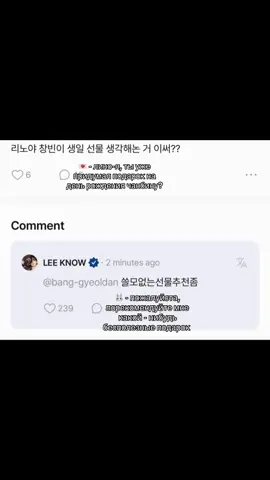 поставьте на паузу #straykids #leeknow #changbin #fans #skz4thgenleaders #straykidsworlddomination #fyp 