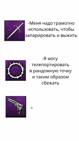Кто знает, как этот человек использует этот предмет #fyp #recommendations #district #game #violencedistrictroblox #violencedistrict #Роблокс #роблокс #roblox #Roblox #robloxfyp #Meme #meme 