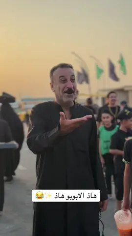 الحجي وين يعرف البيتيزيا 