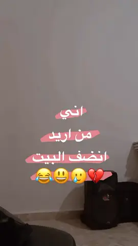 #مصممه_ننش_بنت_الناصرية💙✨ #ننش 