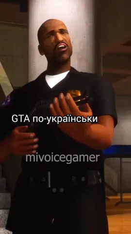 #game #gta #озвучка #ukraine 