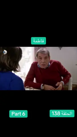 #مسلسل_فاطمه #fyp 
