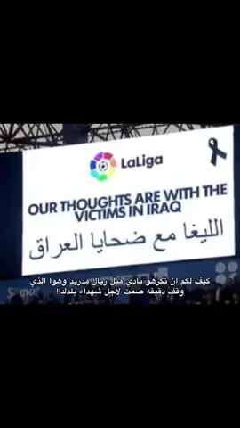 هلا مَدريد .#realmadrid #promomakanliburan #fyp 