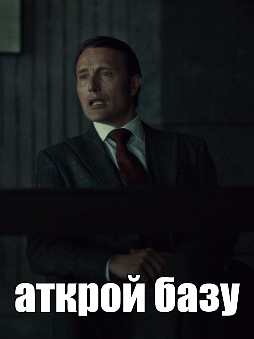 ‼️‼️ЭТУ ГИФКУ МОЖНО СКАЧАТЬ В МОЁМ ТГК, ССЫЛКА В ШАПКЕ ПРОФИЛЯ‼️‼️ #hannibal #hanniballecter #willgraham