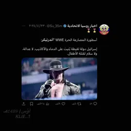 #اندرتيكر #تصميم #المصمم_اوس #دبليو #مصارعة #fyp #emm #real #امريكا #مارك_ويليام #السعودية 