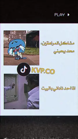 حقيقه . . #وادي_الذئاب #تيم_الفوضى #تصاميم_فيديوهات🎵🎤🎬 #اللهم_صلي_على_نبينا_محمد 