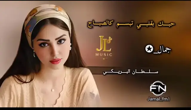 #عبدالله_ال_مخلص❤️