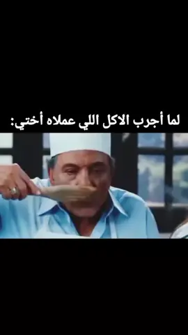 #like #الشعب_الصيني_ماله_حل😂😂 #الرتش_فى_زمه_الله💔 #followme #explore 