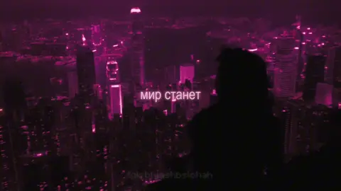 gone.fludd - тени хиросимы #gonefludd #гонфладд #фладда #тени #хиросима #brat 