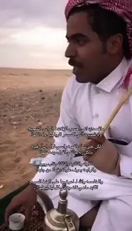 والرأبعه بعرف علومه دقهاا من جلهاا .