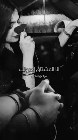 حبيبي الغايب شلونك ولك ماتروف باحوالي .