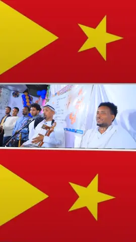 #ወራጁ 