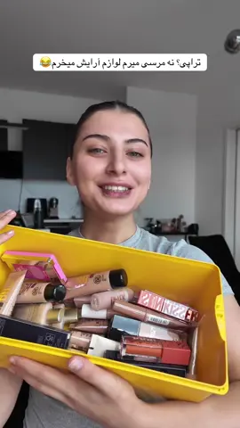 وای عاشقشون شدم😂😍#ناستی_هلوهلو 