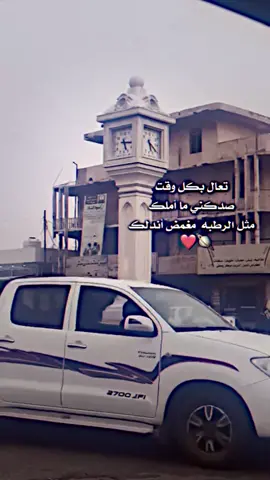 سوي تلك شخص تحبه من الرطبه 🪐❤️#قضاء_الرطبه_غرب_الانبار_متابعه_فديتكم #gataonly #الرمادي_شموخ_عزالانبار 