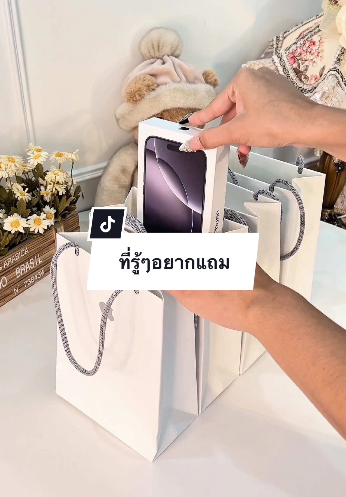 ที่รู้ๆอยากจะแถมให้หมด #ผ่อนไอโฟน #ผ่อนโทรศัพท์ #ผ่อนไปใช้ไป #muzyphone #ผ่อนไปใช้ไปmuzyphone 