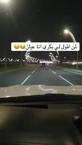 #قطر_الدوحة🇶🇦 #الدمام_الخبر_الشرقيه_الاحساء_الهفوف #الدمام_الخبر_الشرقيه #سودانيز_تيك_توك🇸🇩 #سنار 