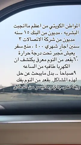#explore #tiktok #الشعب_الصيني_ماله_حل😂😂 #kuwait #خواطر #fyp #trending 