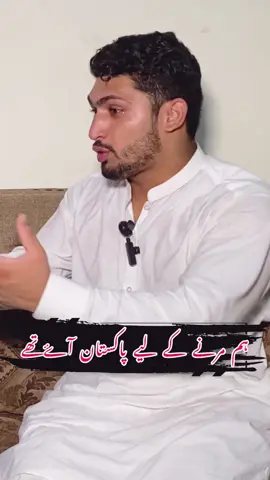 #viral #Viraltiktok #noshera #itily #peshawar 