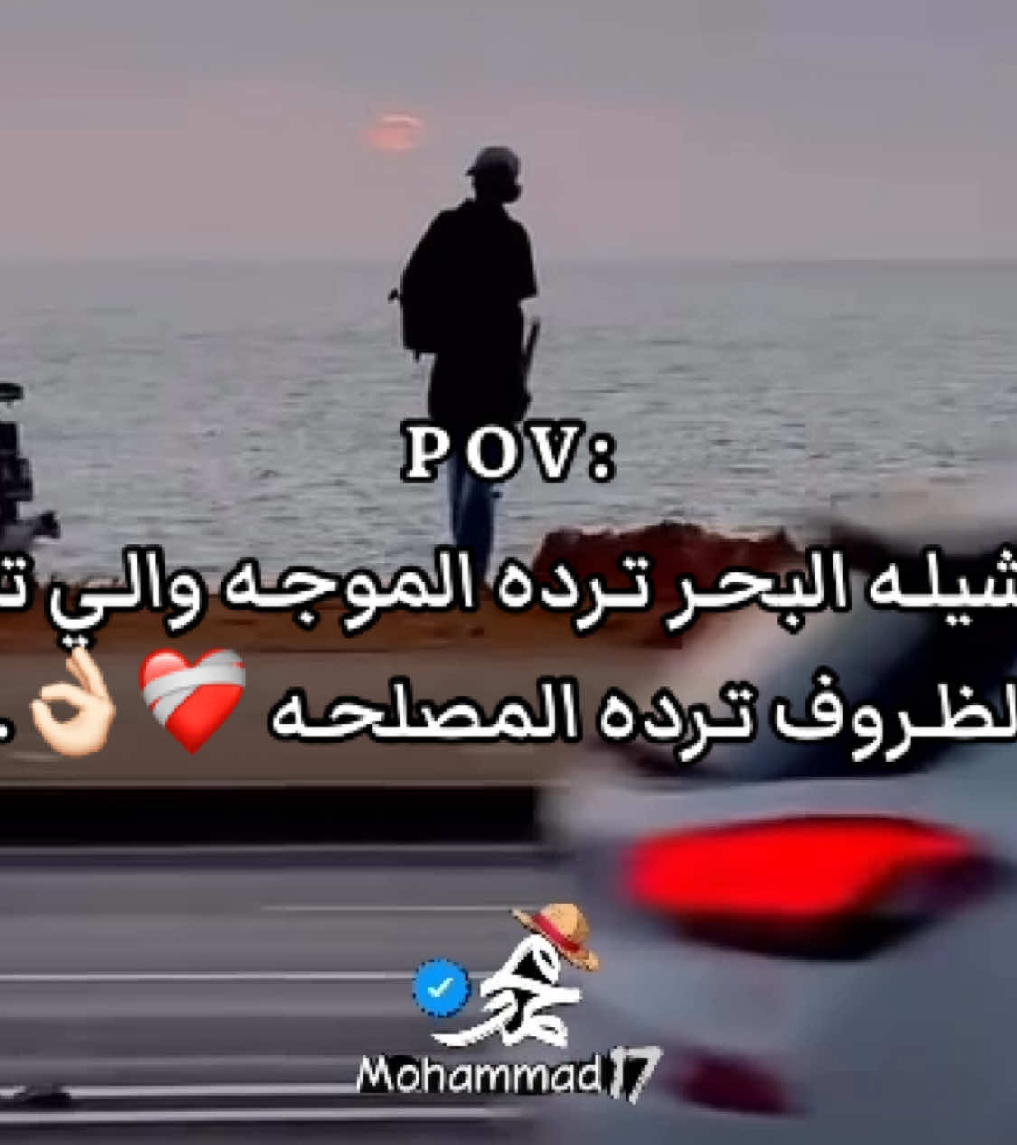 والي تاخده الظروف ترده المصلحه 👌🏻 #عباراتكم_الفخمه📿📌 #اقتباسات #تصميم_فيديوهات🎶🎤🎬 #عبارات #اقتباسات_عبارات_خواطر 