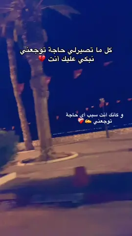 #tiktok #tranding #الشعب_الصيني_ماله_حل😂😂 #تونس_المغرب_الجزائر #💔 