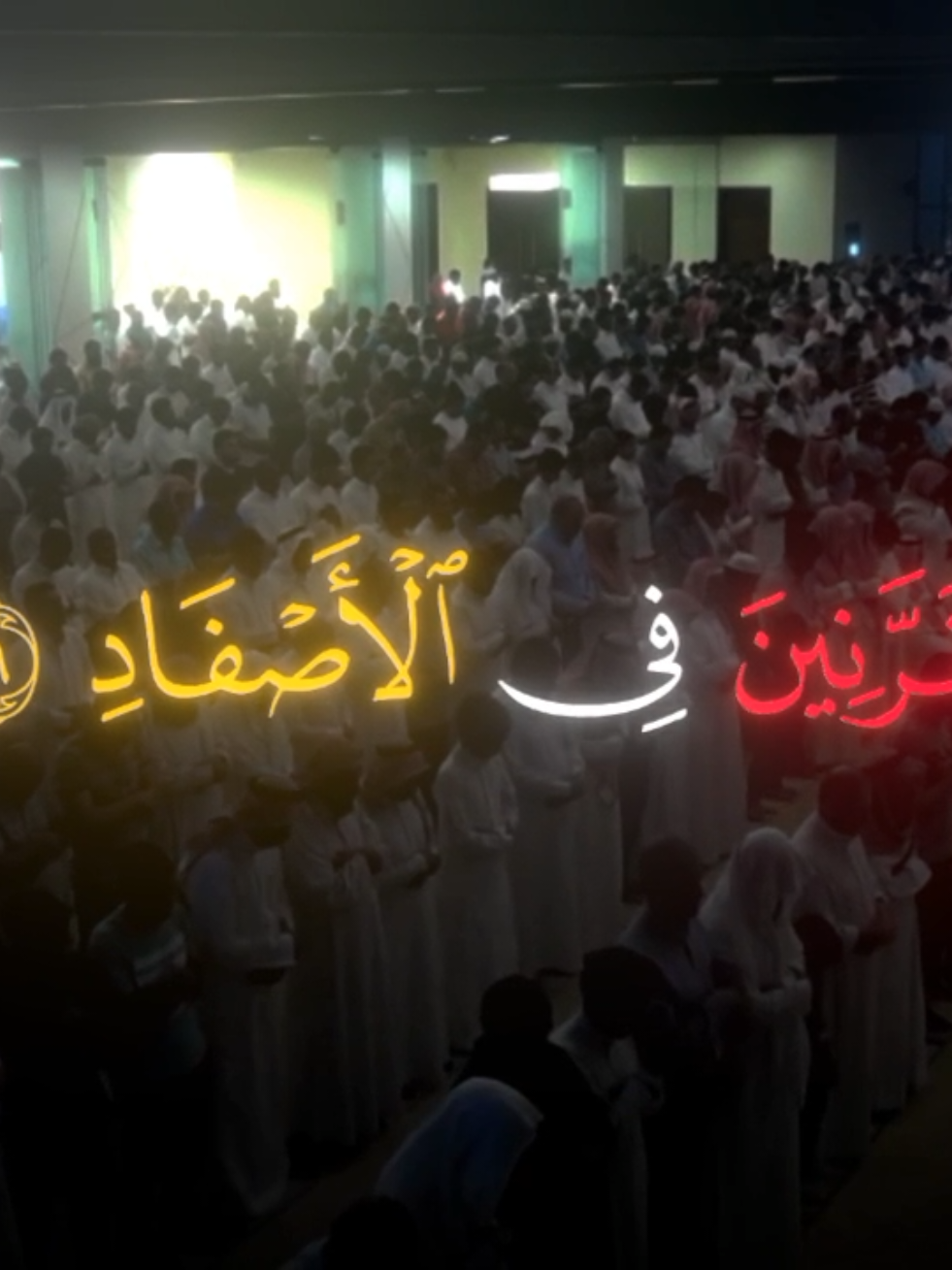النبرة الصقيريه😓 #يوسف_الصقير  #قران_كريم 