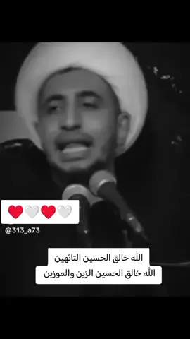 #الشيخ_علي_المياحي #الحسين_ثورة_خالده #جنه_كربلاء_الحسين❤️ 
