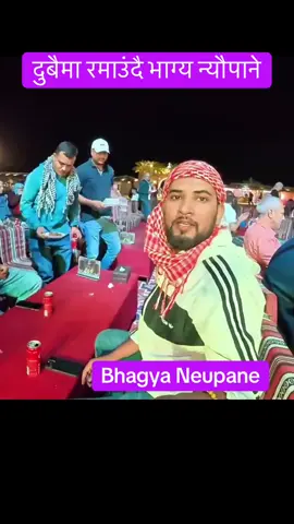 #bhagyaneupane #bhagya #tattatokhabar #foryoupage❤️❤️ #nepalimusers #nepalitiktok #foryouu #trendin #goviral #youtubers #fyp #nepalitiktoker #Vlog #travelling #dubai #goviralgo #trendi #foryou #desertsafari #desert 
